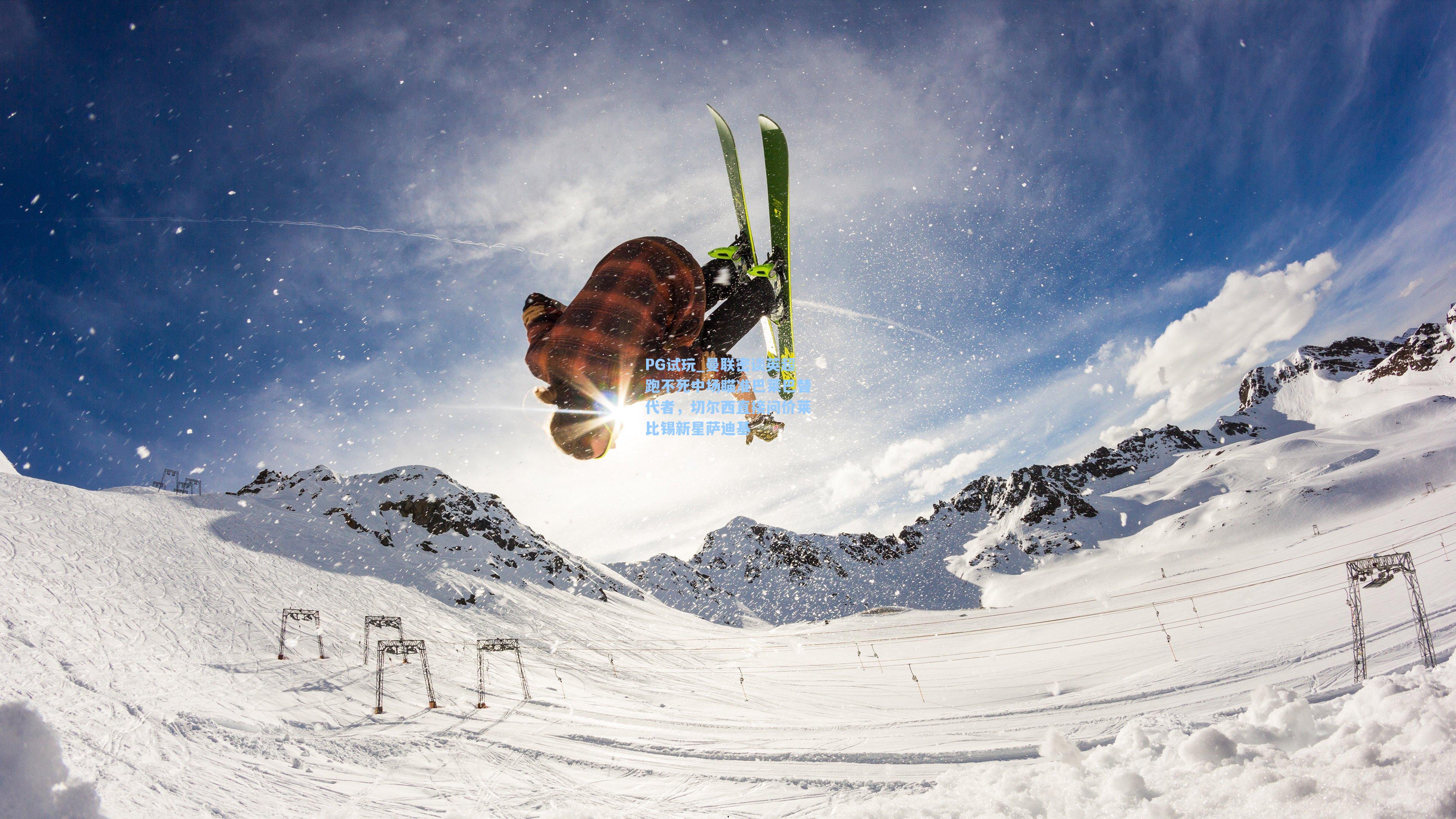 曼联密谈英超跑不死中场瞄准巴莱巴替代者,切尔西直接问价莱比锡新星萨迪基