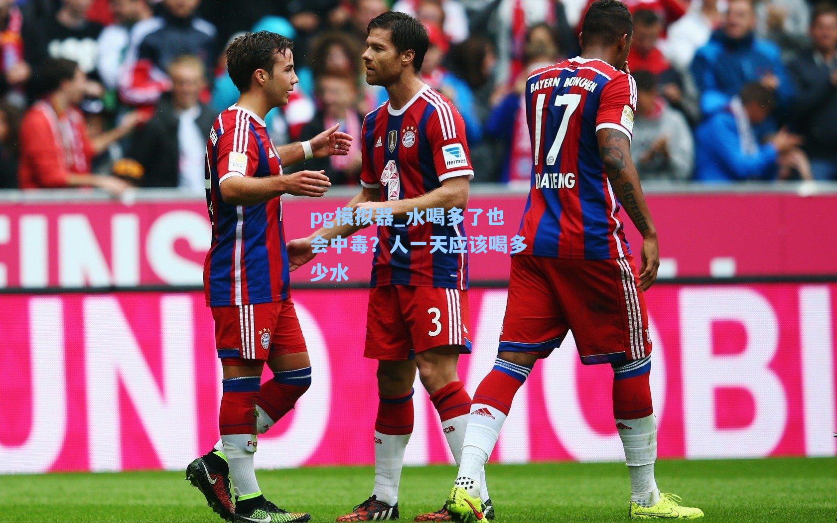 水喝多了也会中毒?人一天应该喝多少水